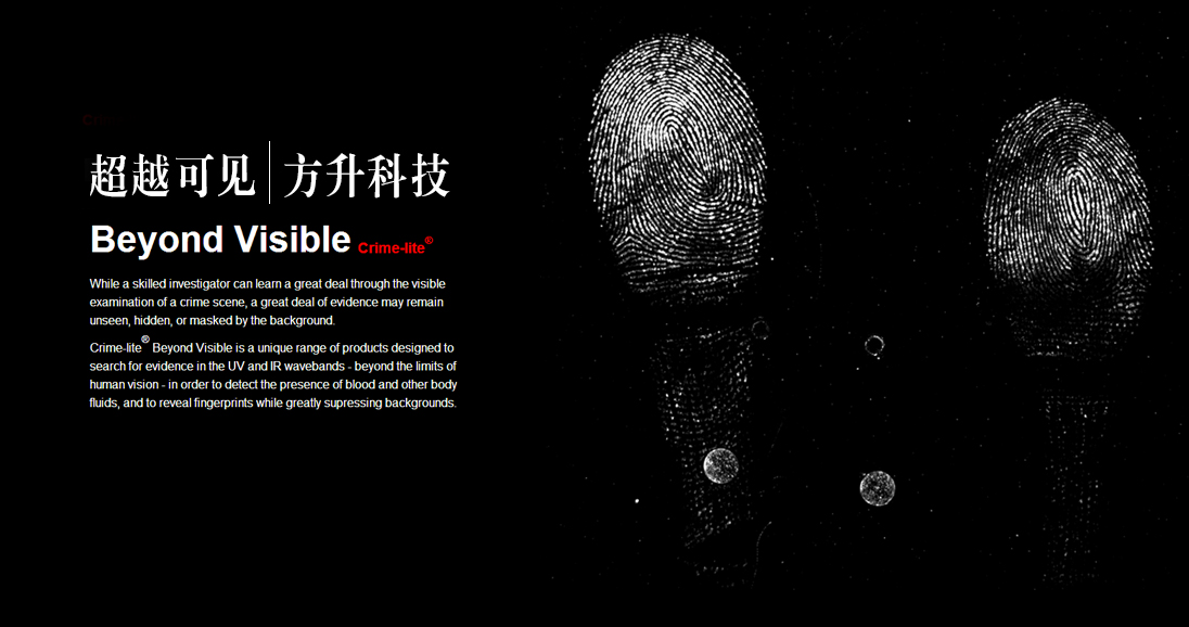 方升科技展示图